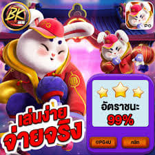 fortune rabbit apk ícone